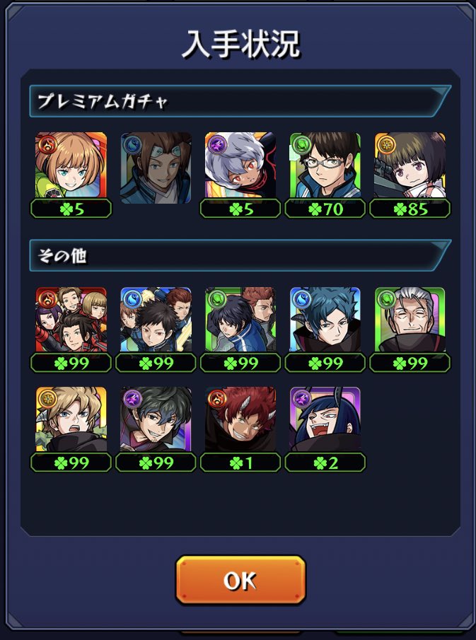 モンストフレンド募集 Twitter Search