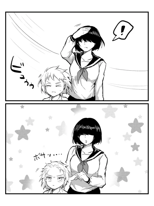 ライオンちゃん⋯ 