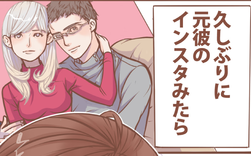 小学館 Oggi A Twitter 連載漫画 乙女貯筋 バレンタイン 思わず元カレのsnsを見てしまって 61 T Co Msgqduyvmj 香代乃 マンガ 漫画 連載 漫画紹介 筋トレ 筋肉 トレーニング 筋肉女子 筋トレ女子 ダイエット T Co Qtbhznbwa9