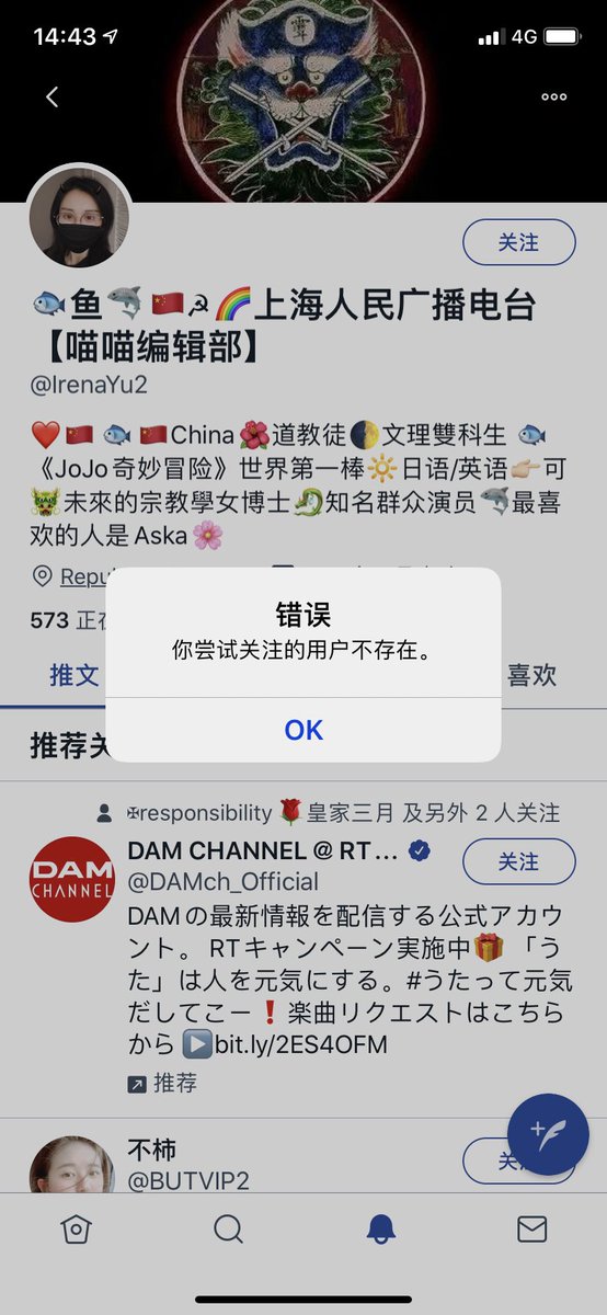 Boyanxiejun's tweet photo. 哎，大年30就看到鱼妹凉了，一路走好， https://t.co/CaqnNn6LFg