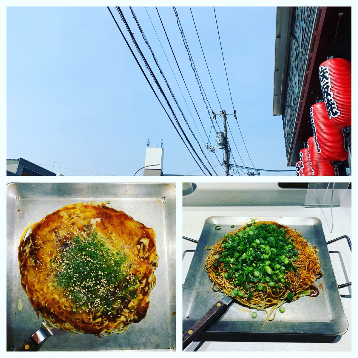 広島の車屋 株式会社nogami On Twitter こんにちは 株式会社nogami です 今日の広島は暖かくいい天気 です 祝日のランチは ビストラでお好み焼き 美味しかった 企業公式が毎朝地元の天気を言い合う 企業公式冬のフォロー祭り 企業公式相互フォロー