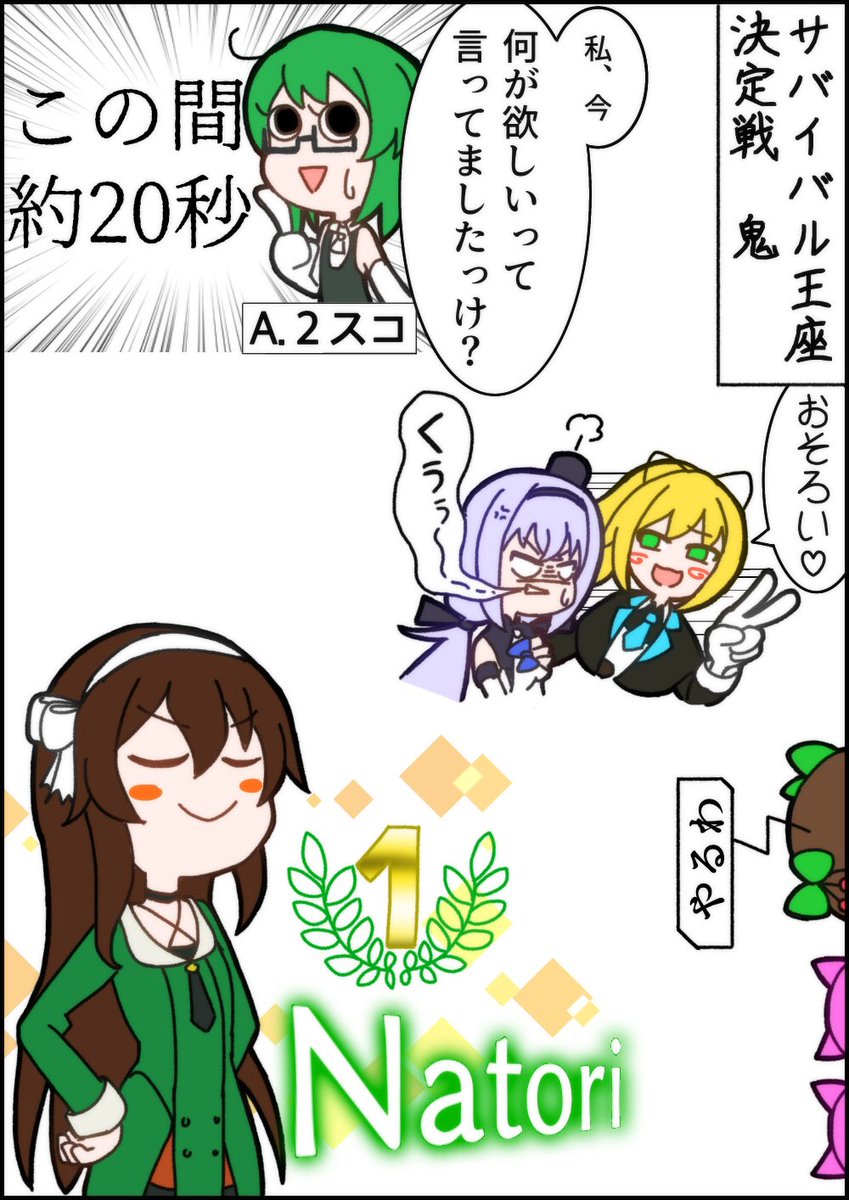 #見た人もなにか無言で白い何かをあげる 