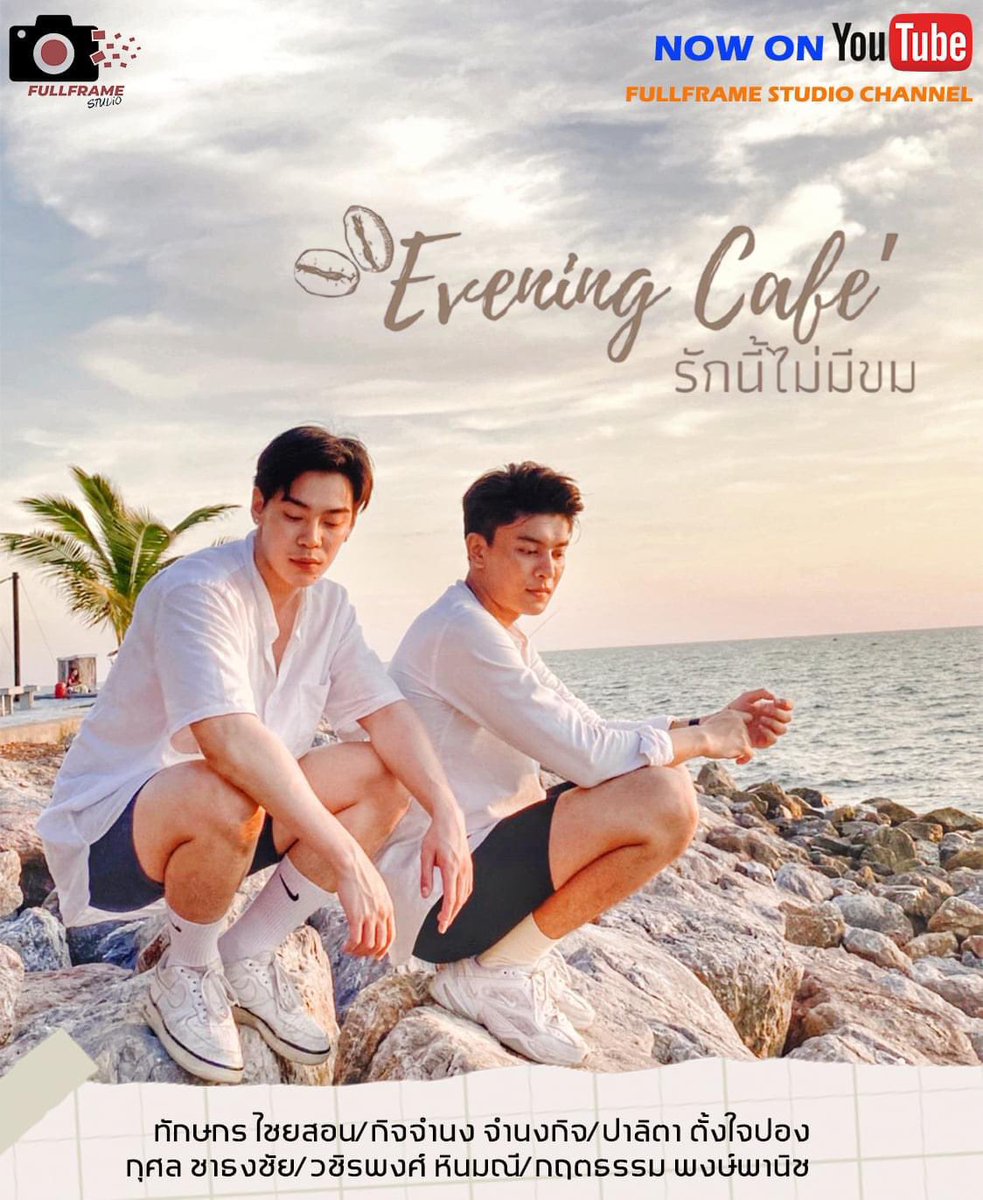 lare_bl's tweet photo. #EveningCafe is a new Thai Mini Series that I just stumbled on! The series will have 4 episodes in total and they just released the first episode the other day
🔗 https://t.co/tRNckgVNbV
#EveningCafeรักนี้ไม่มีขม #ThaiBL https://t.co/Cp0w5unMpK