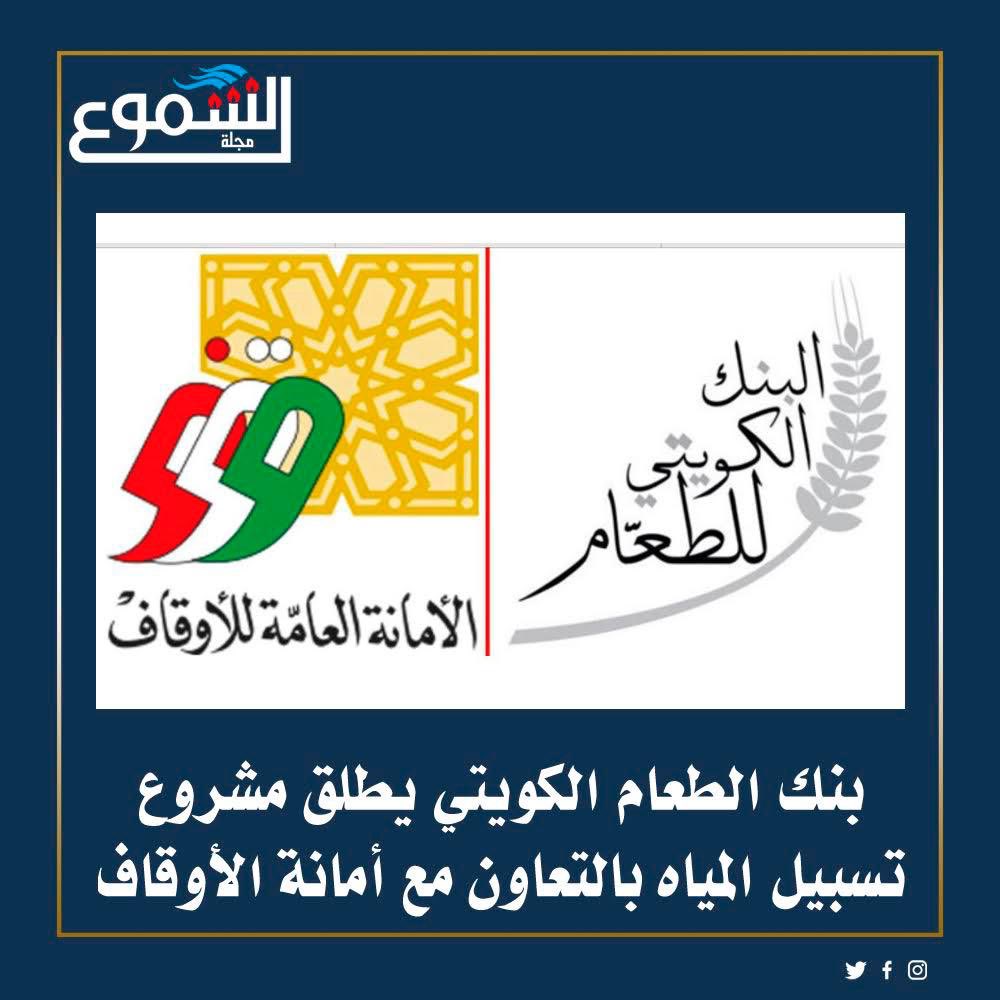 alshmoaMAG's tweet photo. https://t.co/g5s2UbBdL0