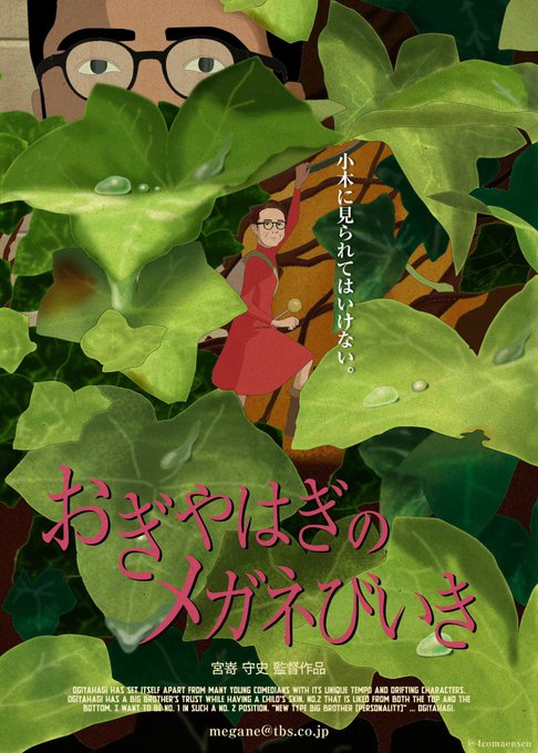 借りぐらしのアリエッティ の評価や評判 感想など みんなの反応を1日ごとにまとめて紹介 ついラン 借りぐらしのアリエッティ の評価や評判 感想など みんなの反応を1日ごとにまとめて紹介 ついラン