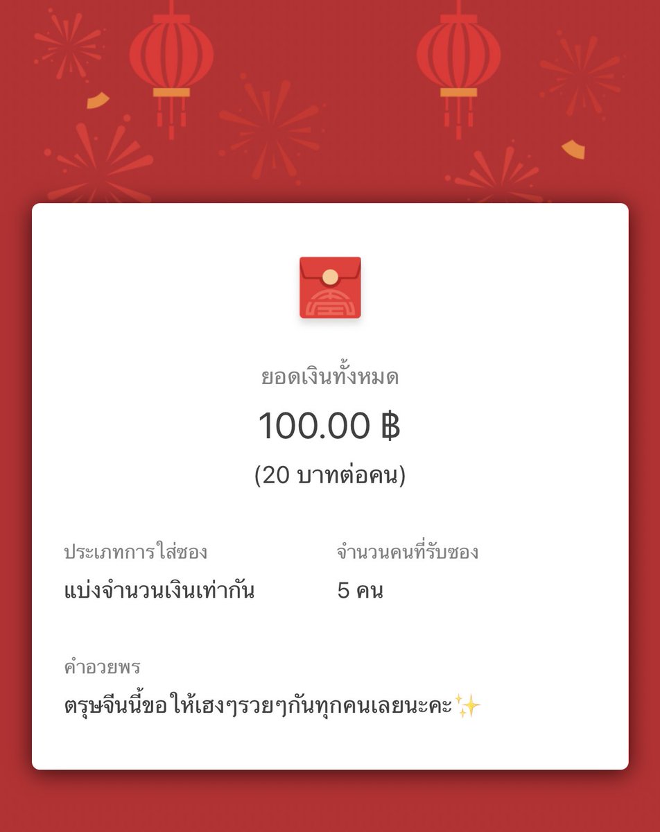 ˋ เอฟ ˊ 🫧🤍 tweet media