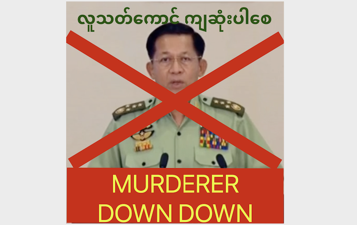 Prodemo Aung Khin (@onekhin) on Twitter photo 