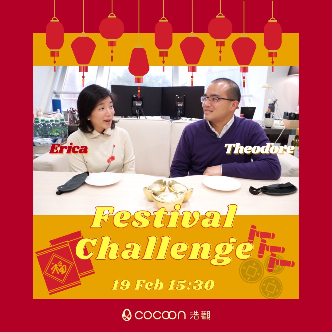 Happy New Year of the Ox⁠!!
New video is coming out on Feb 19th. Stay tuned!⁠
⁠
CoCoon YouTube Channel: youtube.com/hkcocoon
⁠
#happychinesenewyear⁠
#theyearofox ⁠#newvideo #youtube⁠
#festivalchallenge ⁠