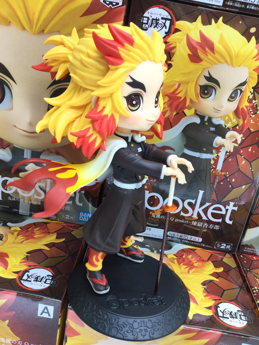ディノスパーク上磯 鬼滅の刃 Q Posket 煉獄杏寿郎 煉獄さんのきゅーぽすもまだ残っております 髪の毛がきれい 鬼滅の刃 煉獄杏寿郎 煉獄さん Qposket ディノスパーク上磯店 担当 101 ディノスパーク上磯 鬼滅の刃 Q Posket 煉獄杏寿郎 煉獄さんのきゅーぽすもまだ残っております 髪の毛がきれい 鬼滅の刃 煉獄杏寿郎 煉獄さん Qposket ディノスパーク上磯店 担当 101