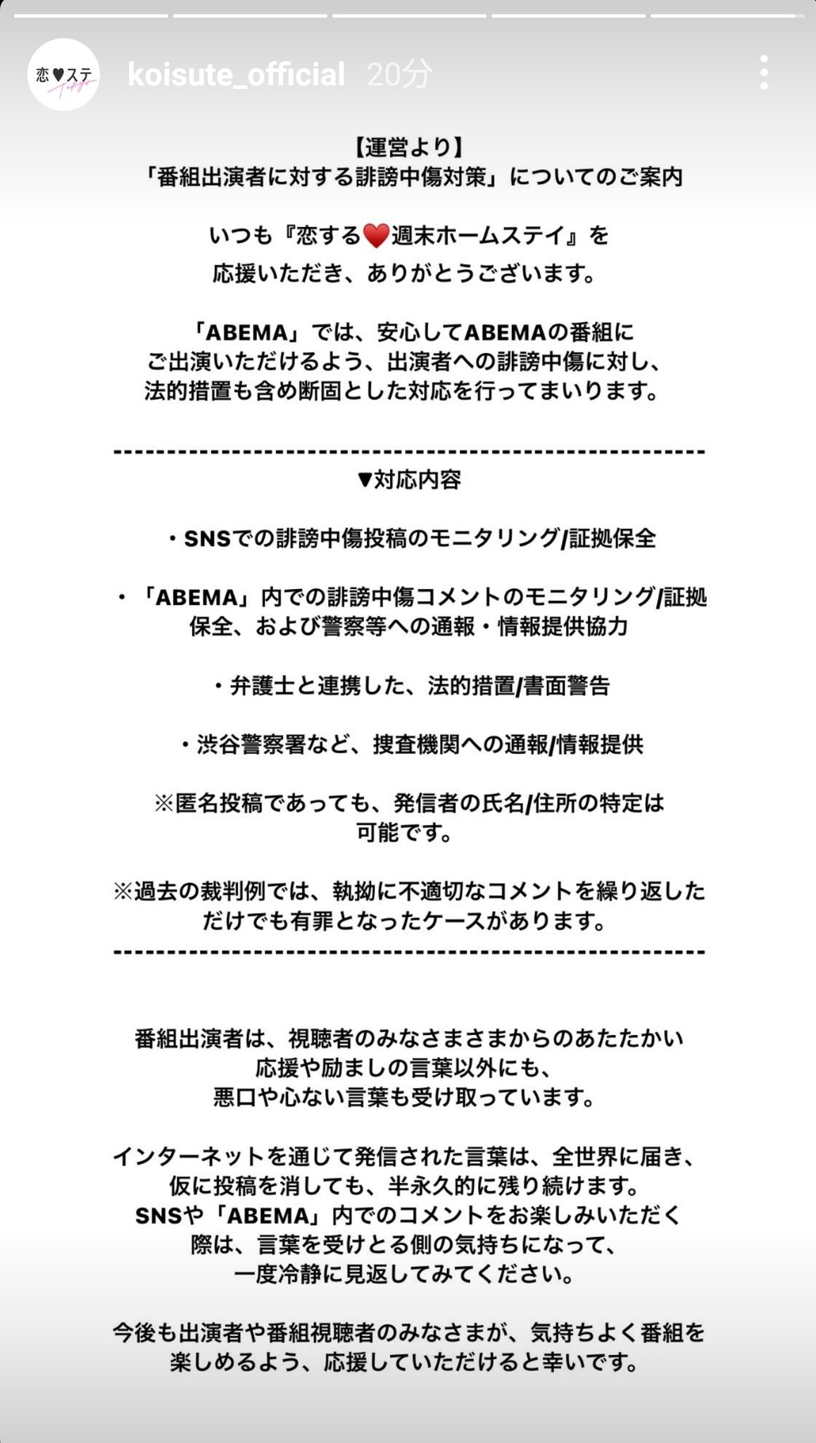 Yu Yu Cheering 124 やっぱり この2つってリンクしているよね ずっと 森脇りりか ちゃんのインライとか 投稿とか観てたけど 恋ステ 最終話の少し前から 色々周りから言われちゃってるんだろうな って感じる事が多々あった 傷つける事をdmでいうの Yu Yu Cheering 124 やっぱり この2つってリンクしているよね ずっと 森脇りりか ちゃんのインライとか 投稿とか観てたけど 恋ステ 最終話の少し前から 色々周りから言われちゃってるんだろうな って感じる事が多々あった 傷つける事をdmでいうの