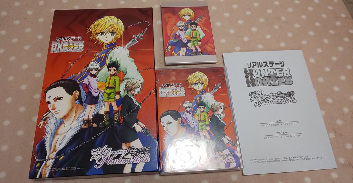 ハンター Dvd ブルーレイ 最新情報まとめ みんなの評価 レビューが見れる ナウティスモーション 7ページ目 ハンター Dvd ブルーレイ 最新情報まとめ みんなの評価 レビューが見れる ナウティスモーション 7ページ目