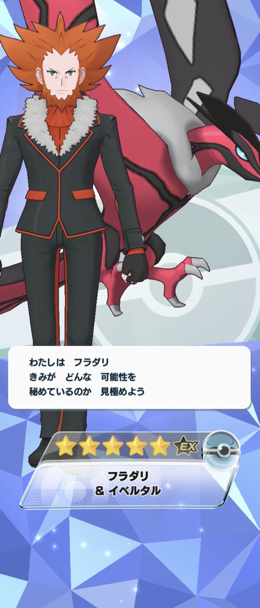 フラダリ Hotワード フラダリ Hotワード