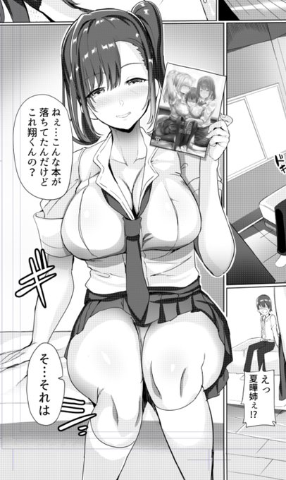 うぅ………………😫💦 