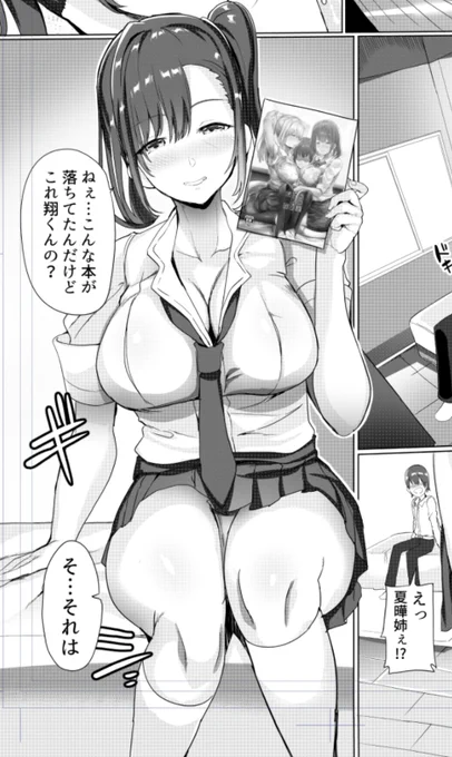 うぅ………………😫💦 