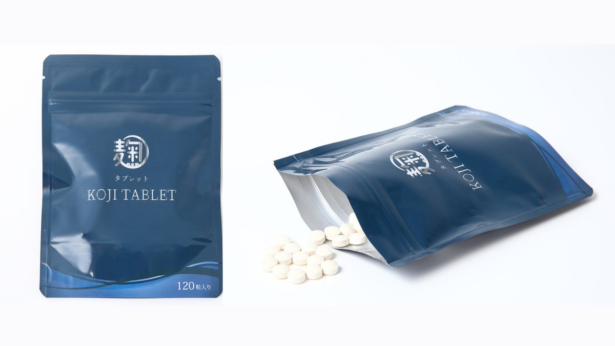 麹プロテインをご購入いただいた方にセットで付いている『麹タブレット（20粒・5日分）』✨
お米と大豆から生まれる純粋な自然素材から手間をかけて抽出する「麹抽出濃縮物」をたっぷり配合した新サプリメントです。是非、ご賞味ください☺️

#新商品