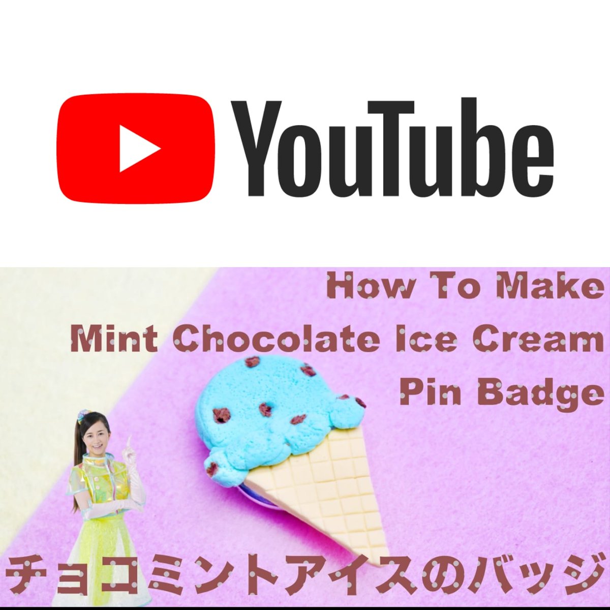 ねんドル岡田ひとみ Nendol Nendol Twitter