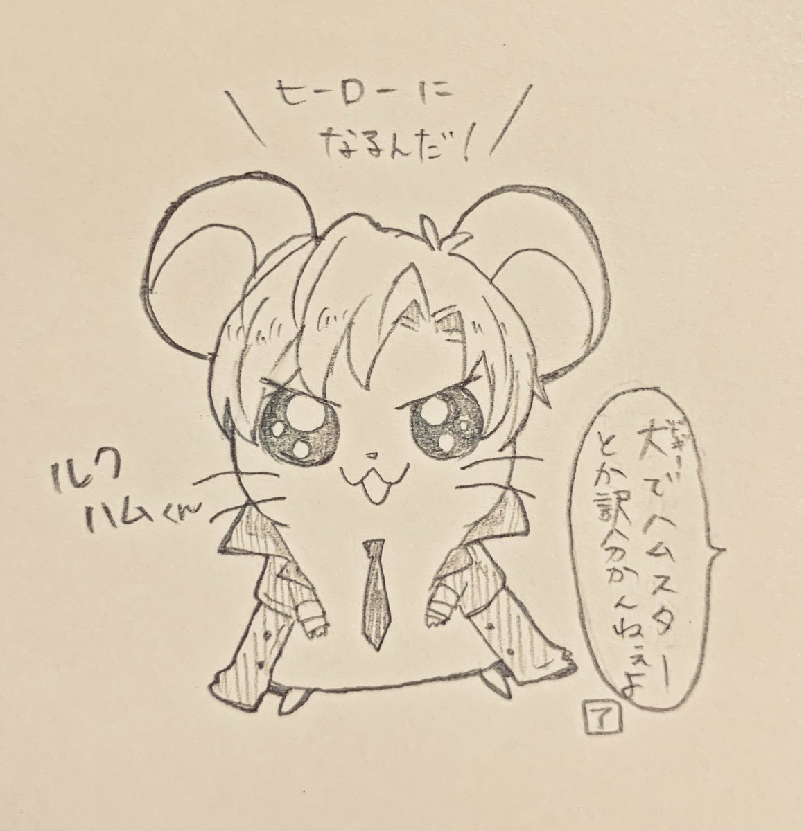 とっとこ走るよルクハムくん🐹 