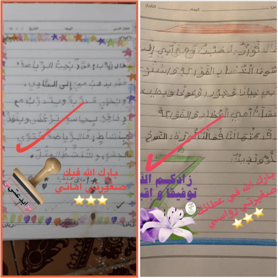 nn771245's tweet photo. نماذج من خطوط بناتي الله يوفقهم الى اعلى المراتب ...🌸 https://t.co/0yUfhEXGFZ