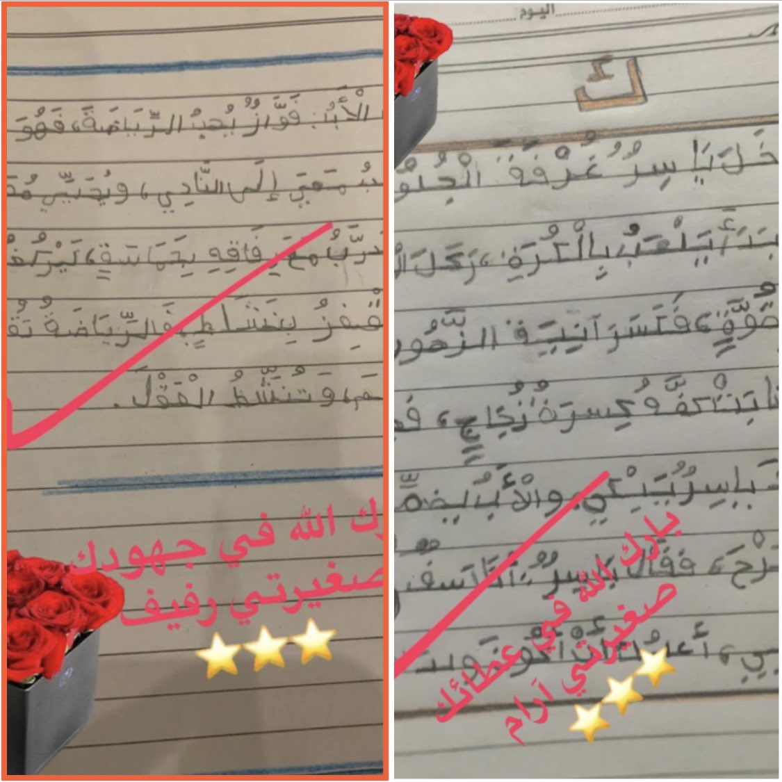 nn771245's tweet photo. نماذج من خطوط بناتي الله يوفقهم الى اعلى المراتب ...🌸 https://t.co/0yUfhEXGFZ