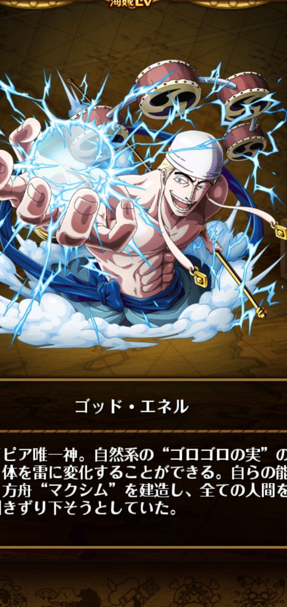 ワノ国のtwitterイラスト検索結果 古い順