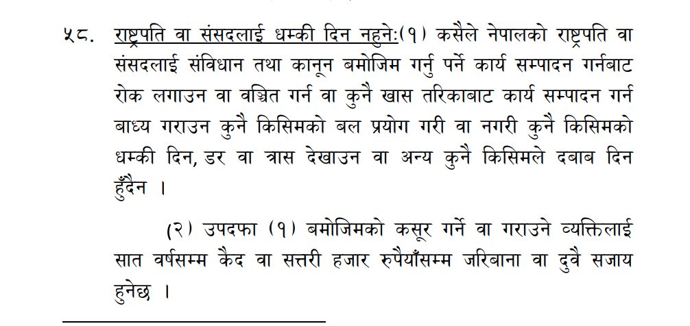 Surya Raj Acharya tweet media