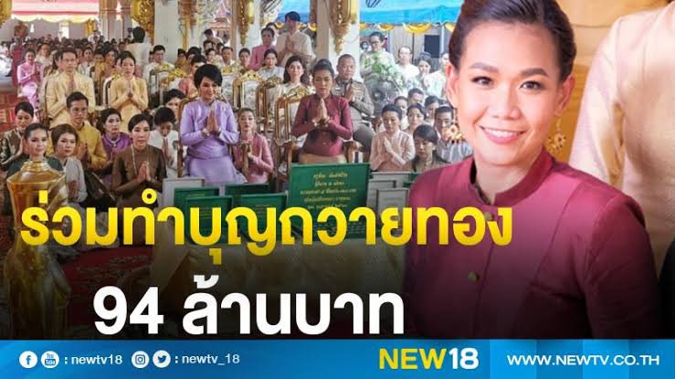 NavyO_O's tweet photo. ใครบอกกาละแมร์ตกอับต้องใจเย็นก่อนนะ นางอยู่ในวงการมายี่สิบกว่าปีรวยมากแบบถวายทองบ่อยๆ #กาละแมร์ https://t.co/FOpafBwcKt