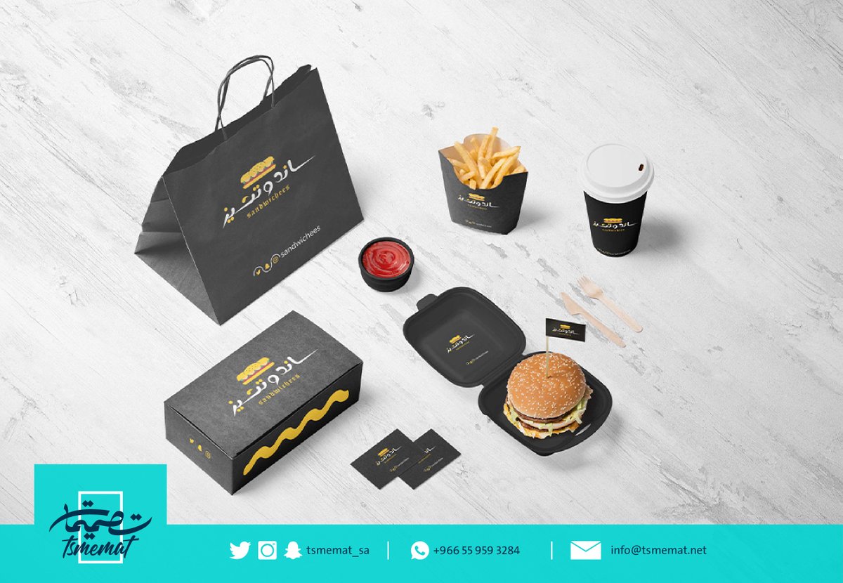 tsmemat_sa's tweet photo. من أعمالنا في #تصميمات هوية بصرية

#تصميم #تصاميم #جرافيك #شعار #هوية https://t.co/AjleOYPc5V