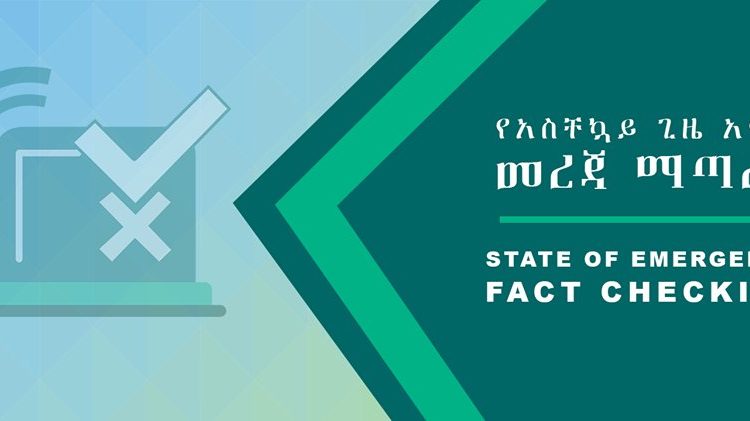 fanatelevision's tweet image. Fact Check office calls upon #ReportersWithoutBorders (#RSF) to correct claims against #Ethiopia  fanabc.com/english/fact-c…