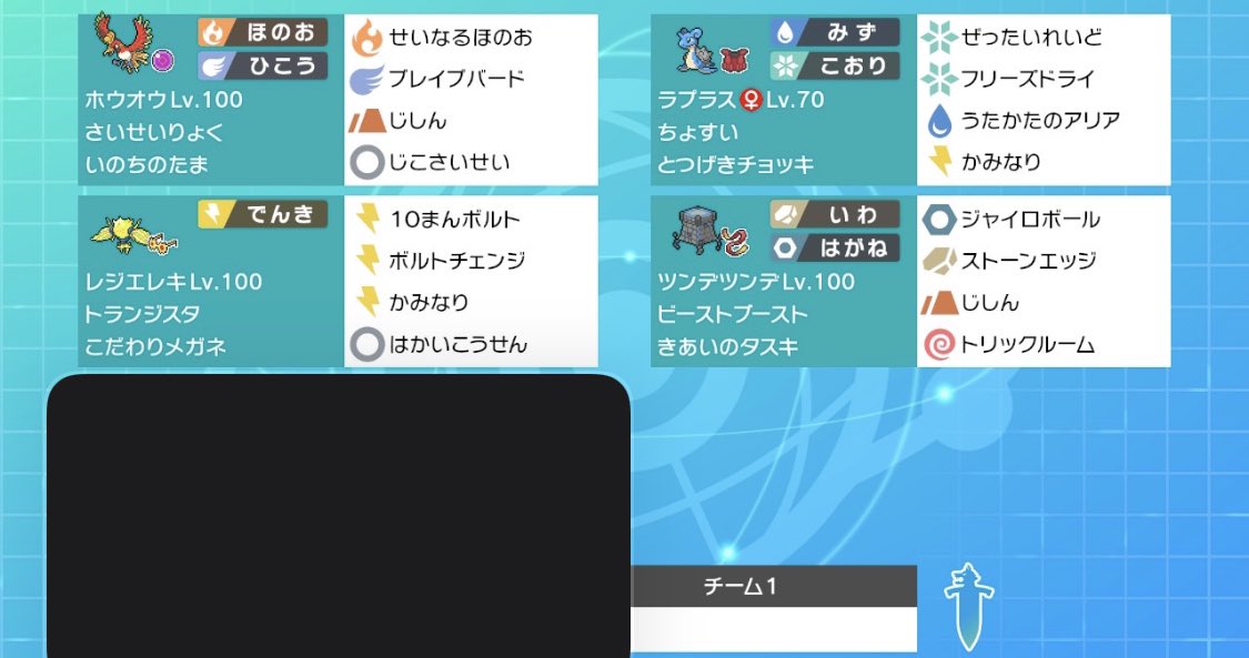 剣盾構築 Twitter Search Twitter