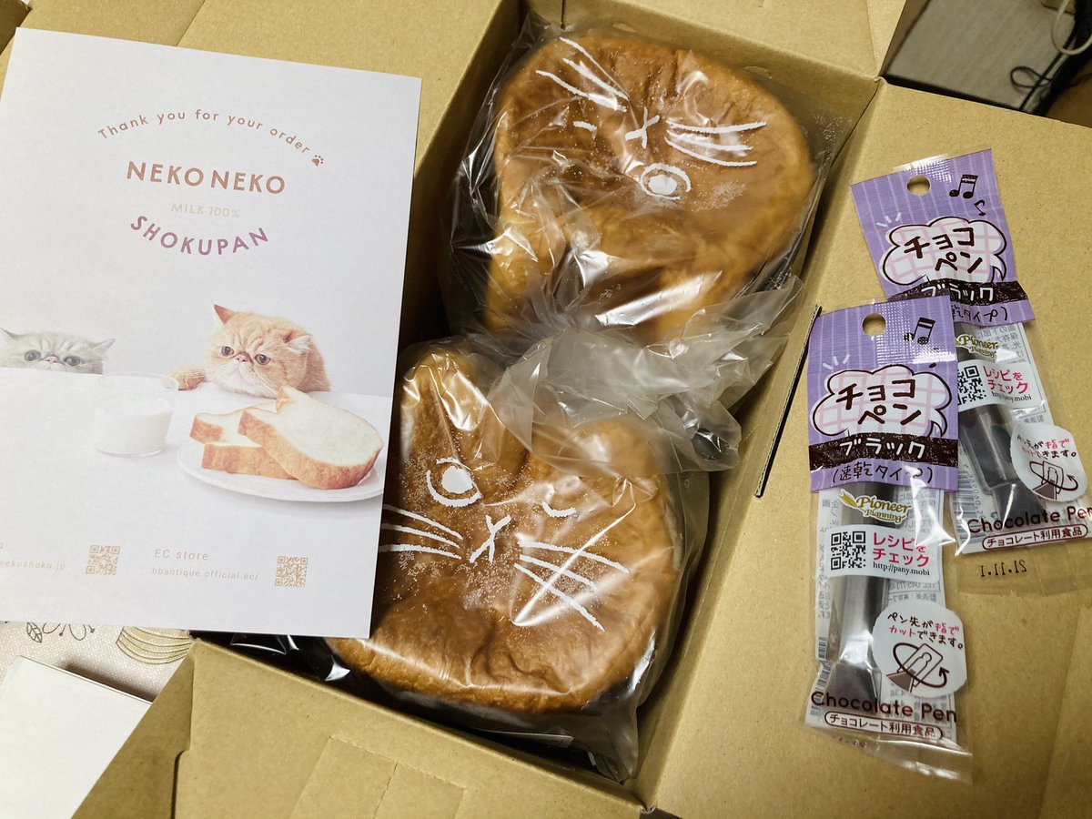 mimiさんから頂いたギフトでねこねこ食パン注文したの届いたんだけど、箱可愛すぎて死んだんですけど!?!?!?え、可愛すぎないなにこれ天使????? 