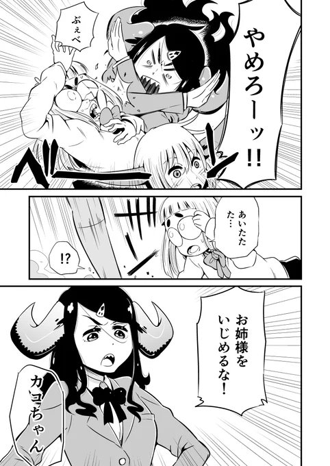(3/4) 