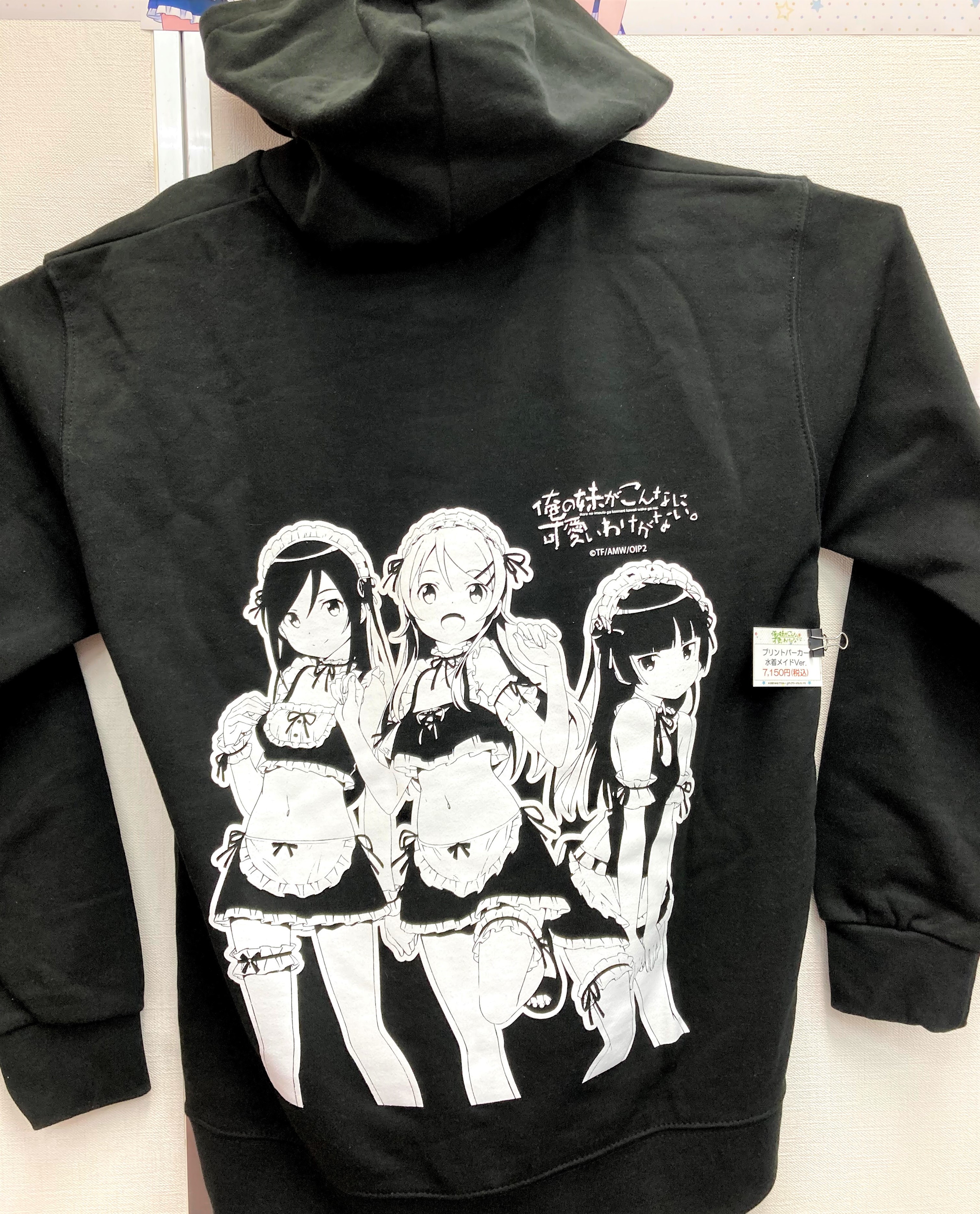 Akihabaraゲーマーズ本店 4 15 2fに あんさんぶるスターズ ストア がオープン アニメ 俺の妹がこんなに可愛いわけがない 10th Anniversary コラボストアinゲーマーズ 大好評開催中 名言tシャツ 3 300円税込 プリントパーカー水着