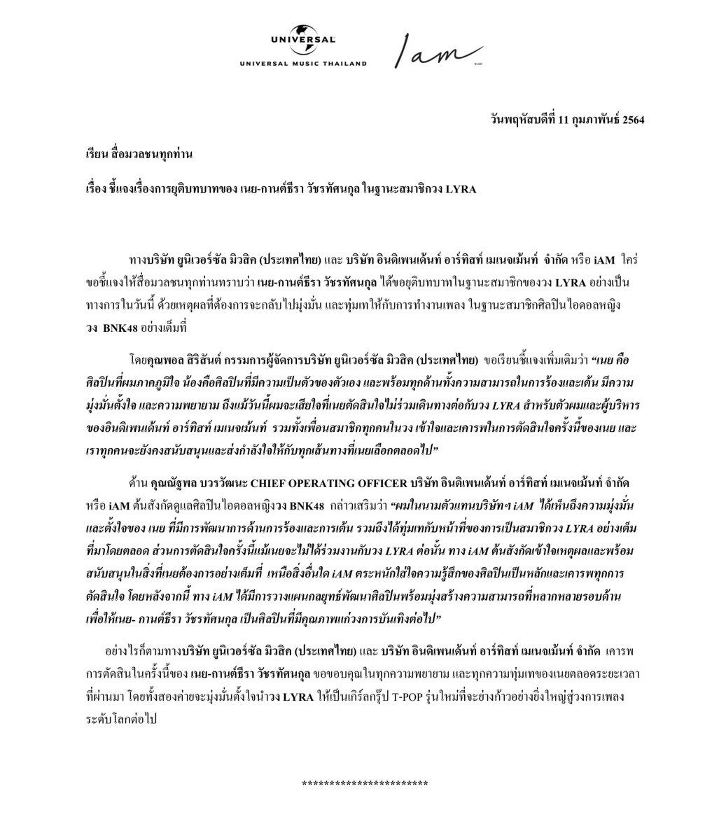 Et7e9d4UYAAV6_2?format=jpg&name=medium