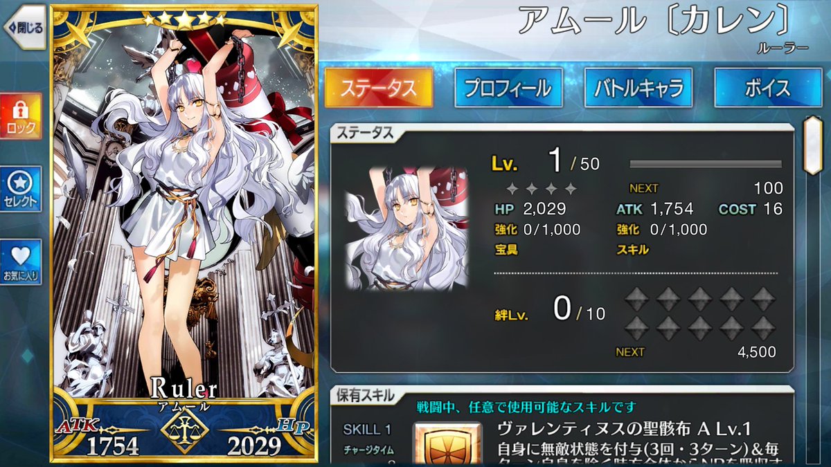 Pso2 Ship8 アーリィ 鳥 単発を5回 あと1回 お しかもちょうど10回目 2連 最初の回転に金輪 きたか きたか ん ルーラァァァァァァ 来たでしょ ぴき ん ほらぁぁぁぁぁぁぁ きゃふううううううう また アストライアだったら泣いてた Pso2 Ship8 アーリィ 鳥 単発を5回 あと1回 お しかもちょうど10回目 2連 最初の回転に金輪 きたか きたか ん ルーラァァァァァァ 来たでしょ ぴき ん ほらぁぁぁぁぁぁぁ きゃふううううううう また アストライアだったら泣いてた