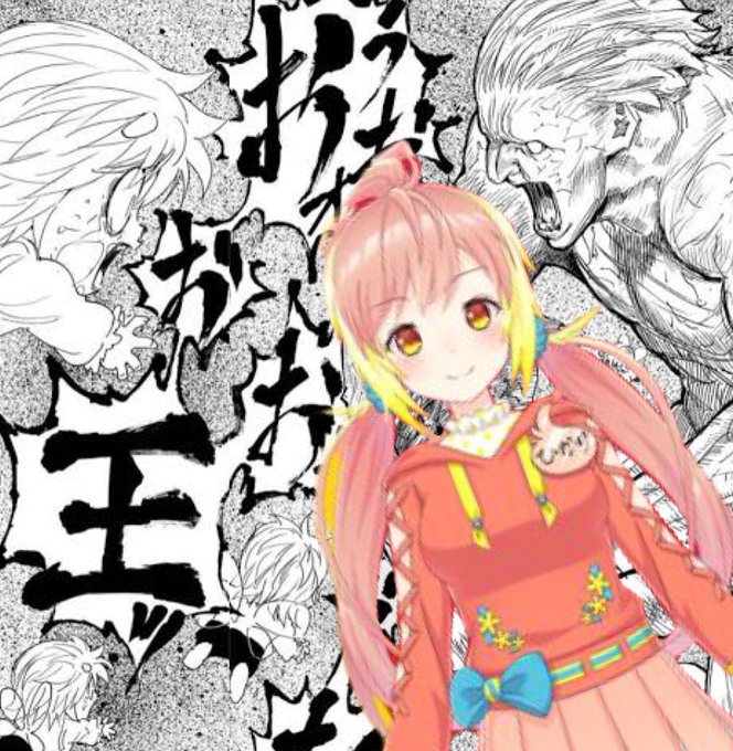 飛良ひかりクソコラ選手権のtwitterイラスト検索結果 飛良ひかりクソコラ選手権のtwitterイラスト検索結果