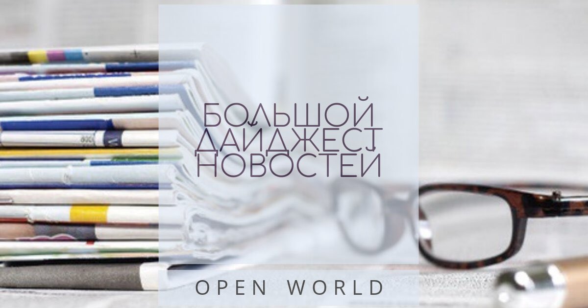 CAPOpenWorld tweet picture