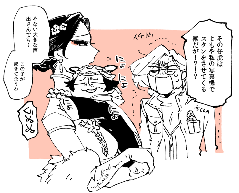 チュンまとめ 