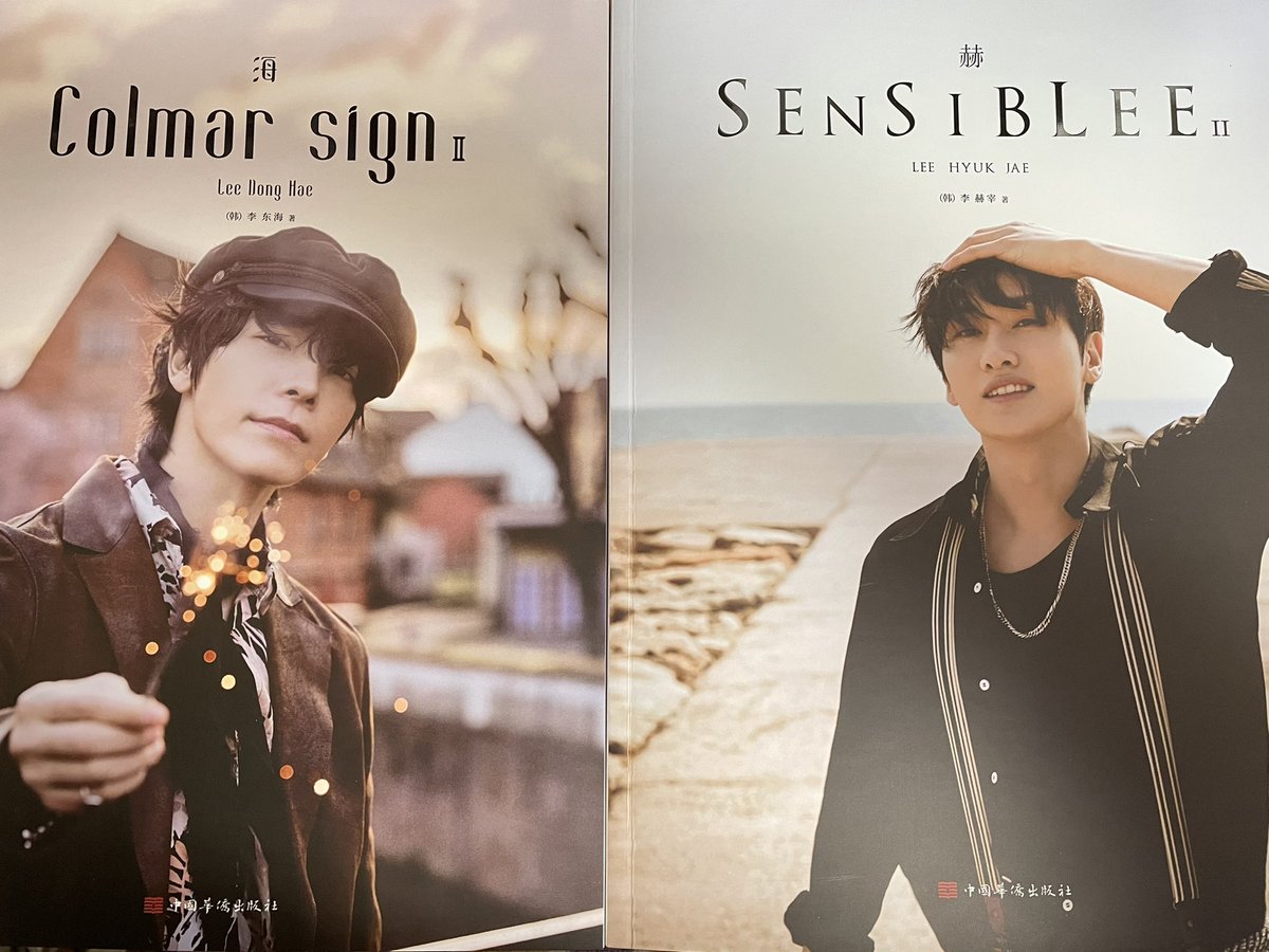 sj05ta86's tweet photo. でもでも見ててすっごく幸せな気持ちになるよ💙💙素敵な写真集作ってくれてありがとう😍大好き😌手に入らないと思うとよけにSPECIAL Editionも欲しくなるけどね…
#Donghae #Eunhyuk #Colmarsign #SENSIBLEE https://t.co/bttzKpFbwJ