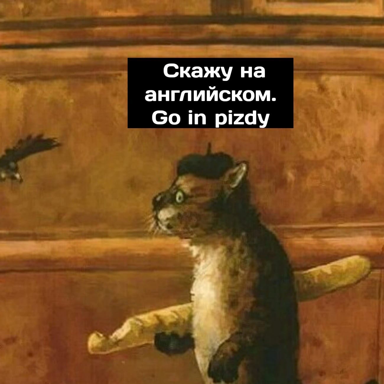 Сонное нечто🕊 on Twitter: "N: я не представляю, как люди так легко ...