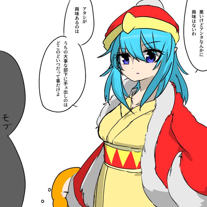 ワドルディのtwitterイラスト検索結果 ワドルディのtwitterイラスト検索結果