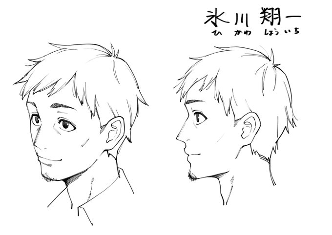 竿役。 なんとなく味のある冴えないおっさんになったかな 