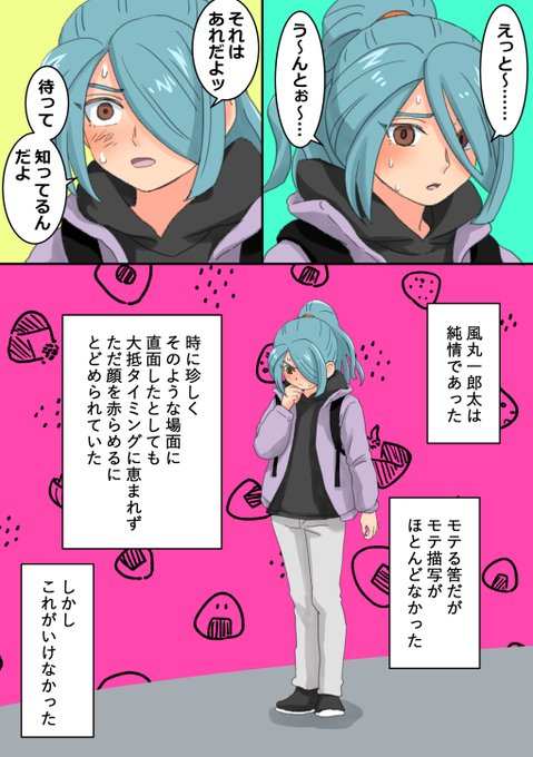 Echange De桐根 Etraylahco 1 Whotwi Analyse Graphique Twitter