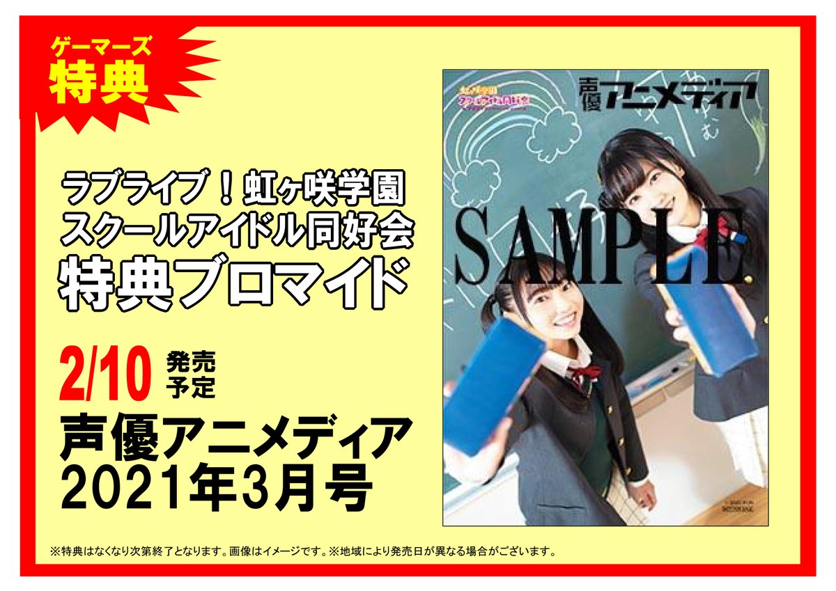 ゲーマーズなんば店 @「ゲーマーズ ​夏の本まつり2025」開催中