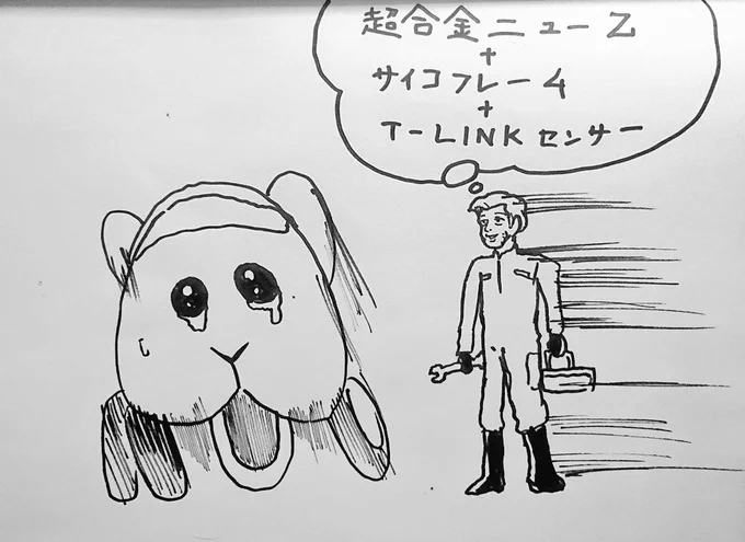 モルカー「人間、許すまじ('-`)」 