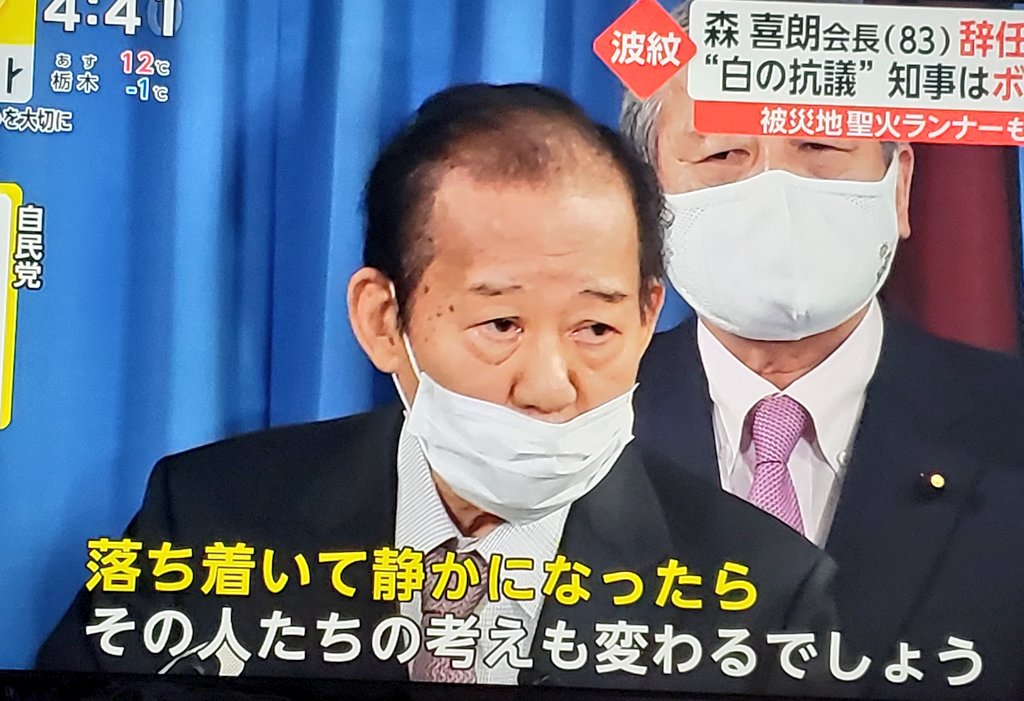 二階堂幹事長 二階堂幹事長