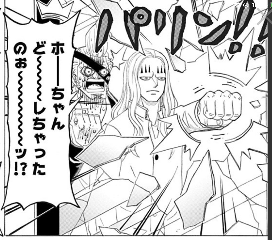 あめちゃん 1000話突破記念掲載 ワンピースパーティー 安藤英 少年ジャンプ T Co Bwlja4cinv ありがとう ありがとうワンピースパーティー ありがとう公式ドレホ T Co R3vgq87hay Twitter