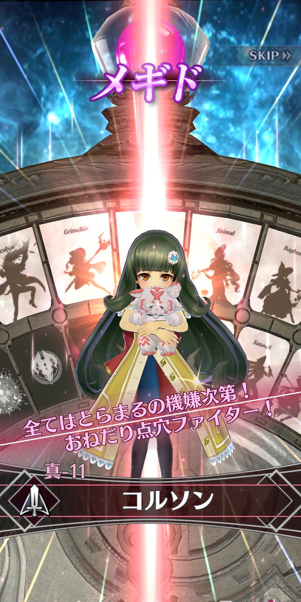 負け惜しみ セリフ 負け惜しみ セリフ
