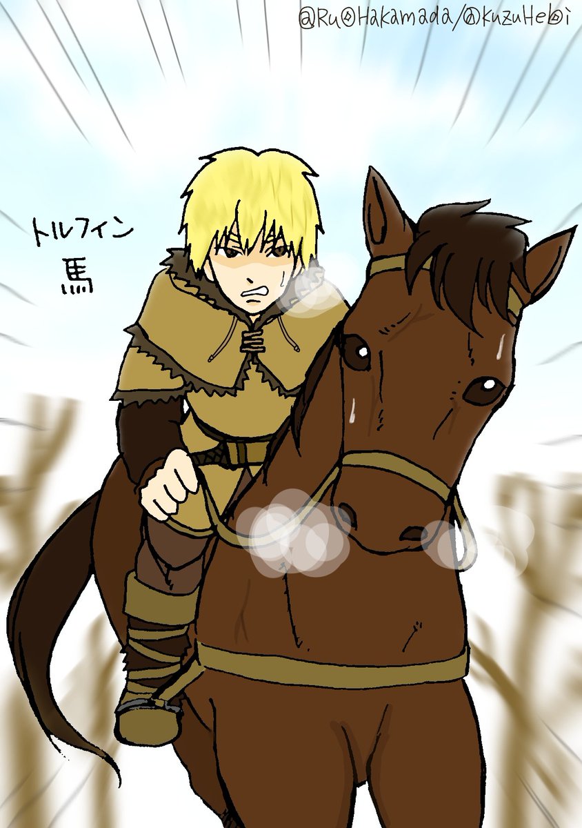 Twoucan 袴田 隆和 Ruohakamada