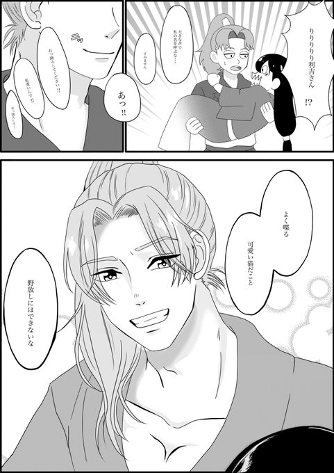 70以上 落乱 夢 小説