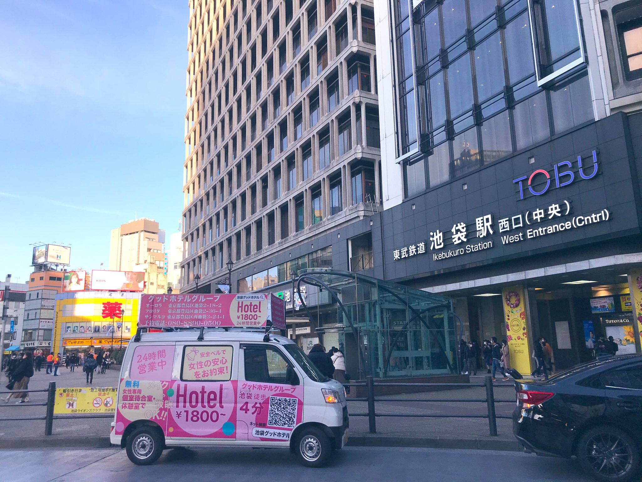 池袋ホテルフロリダ Florida Bukuro Twitter